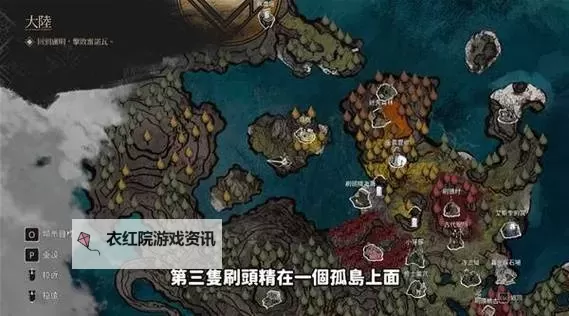 《光与影33号远征队》失踪刷头精支线攻略 9个刷头精在哪图1