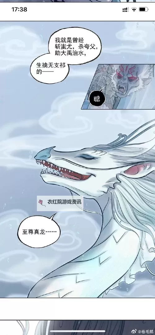 《黎明救援》神明推荐：应龙技能用法详解图2