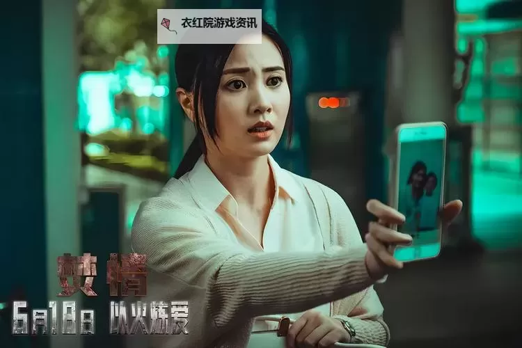 欲体焚情百度影音:激情燃烧的爱情之旅图1