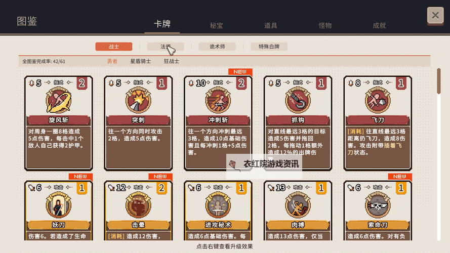 十大卡牌RPG游戏推荐 十大卡牌RPG游戏大全图1