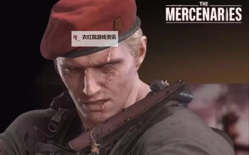 《生化危机4重制版》佣兵模式克劳瑟S+评价攻略图1