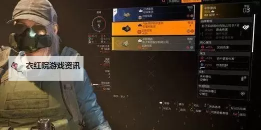 《全境封锁2》火体犀牛突击步枪毕业配装 全境封锁2火体AR配装图2