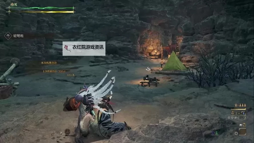 《怪物猎人荒野》轻弩炮派生图鉴 轻弩炮派生一览图1