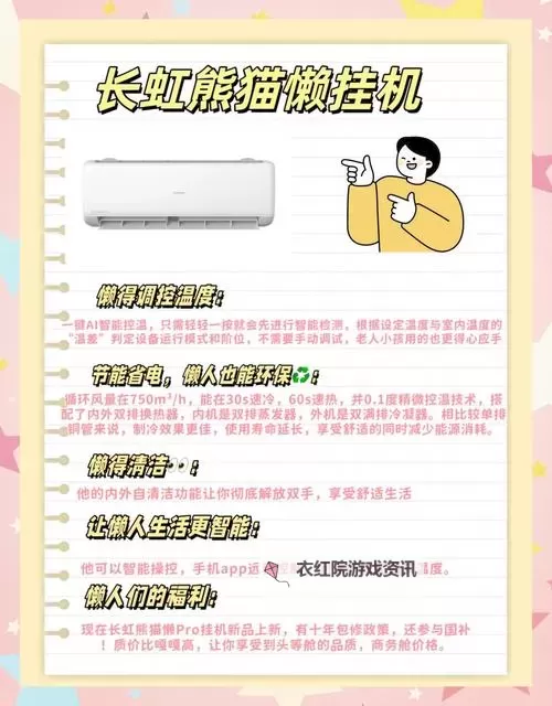 通天诀挂机软件&双开软件推荐  轻松搞定通天诀双开和挂机图1