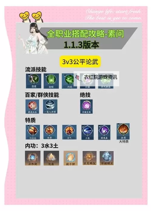 怎么双开问剑江湖？ 问剑江湖双开挂机图文全攻略图2