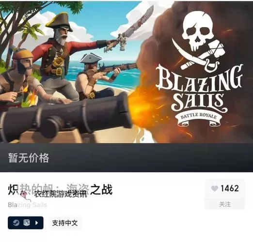 Epic 12月25号免费游戏在哪领取图2