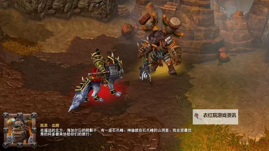 魔兽远征电脑版下载 推荐好用的魔兽远征电脑版模拟器下载图1