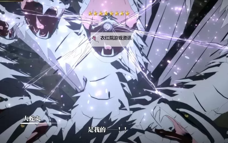 《火影忍者终极风暴羁绊》新增忍者忍术、奥义演示 新增忍者战斗合集图1