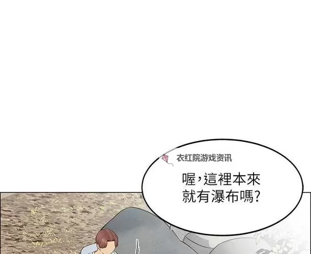 【帐篷里的秘密】漫画画免费，土豪隐藏的秘密等待揭晓图1