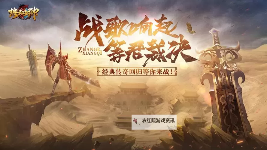 有没有热血封神传双开软件推荐 深度解答如何双开热血封神传图2