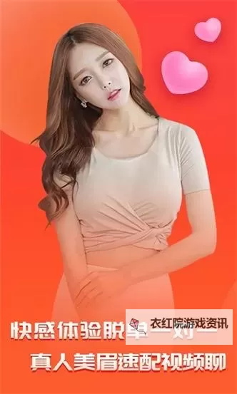 如何合法观看草莓视频免费未满十八内容：注意事项与指南图1