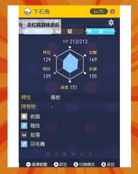 《兰德尔（Randall）》图文攻略 全关卡及BOSS打法图文攻略图2