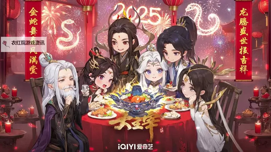 傲视仙域电脑版下载 最全傲视仙域电脑版攻略图1