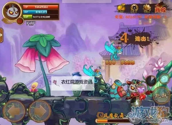 将爆三国怎么双开  将爆三国双开挂机软件推荐图1