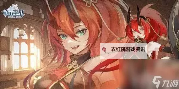 《命运圣契》勇士之塔怎么玩？  命运圣契勇士之塔玩法规则详解！图1