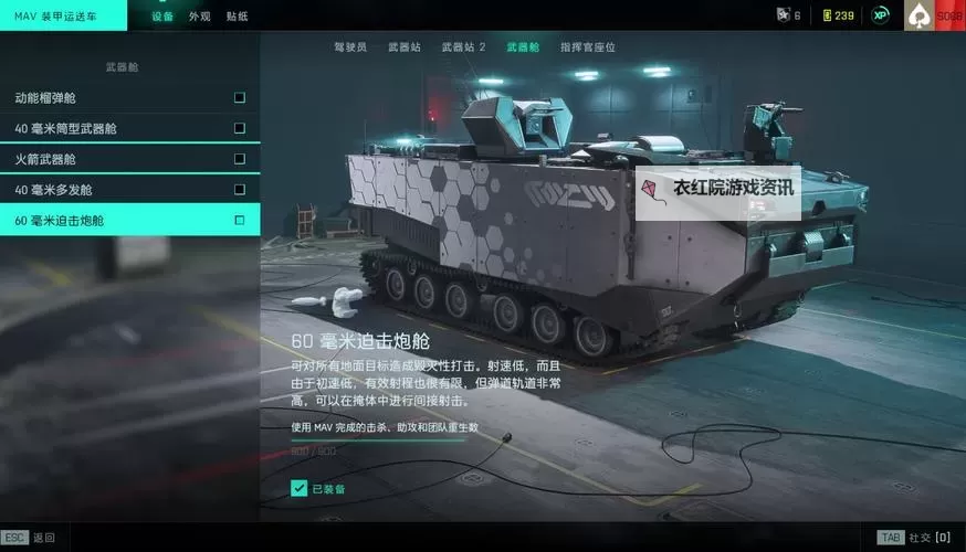 《战地2042》战绩统计工具推荐 战地2042战绩统计工具有哪些图1