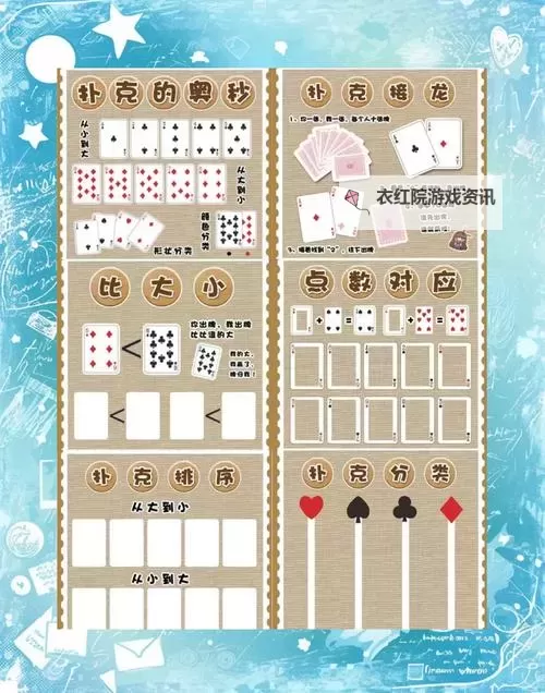 2023扑克游戏盘点 有哪些好玩的扑克游戏图2