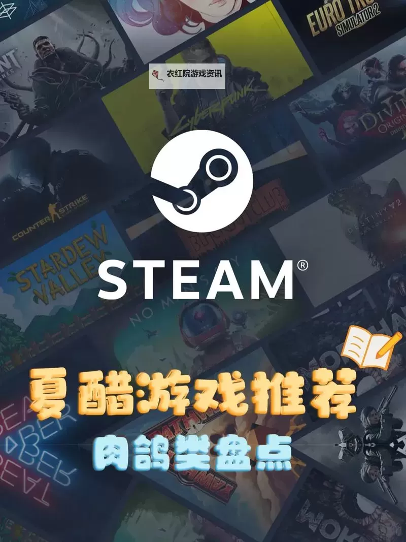 PC肉鸽游戏合集 PC肉鸽游戏有哪些图2