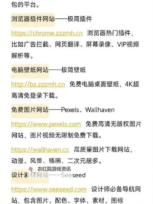 揭秘那些让人失望的“最烂的网站”合集图1