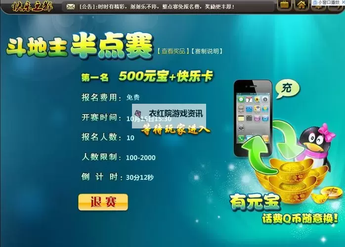 良心PC扑克牌游戏分享 有哪些良心的PC扑克牌游戏图2