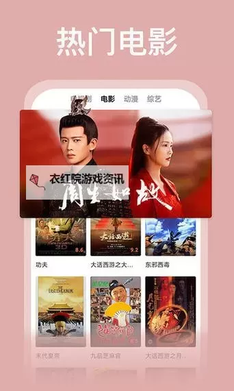 番茄视频免费网页版怎么打开？详细操作指南分享图2