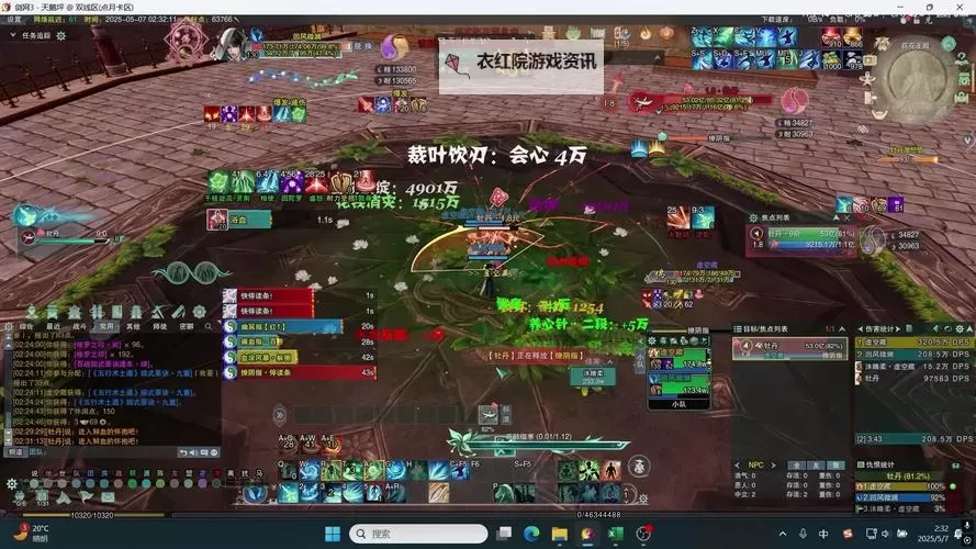 百战先锋如何双开 2021最新双开神器来袭图1