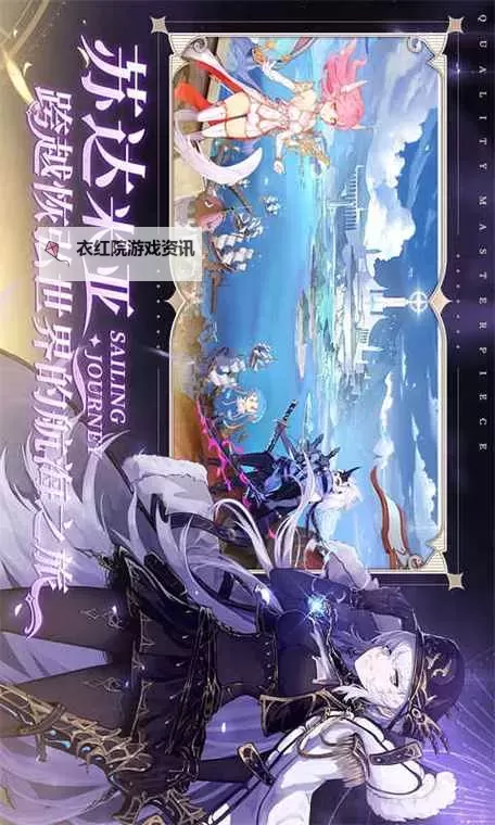 蜂之恋电脑版下载 怎么电脑玩蜂之恋？图1