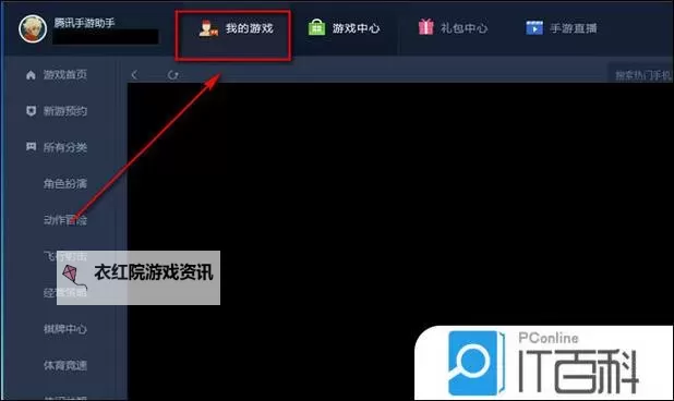 大国万家双开挂机软件推荐  怎么双开大国万家详细图文教程图1