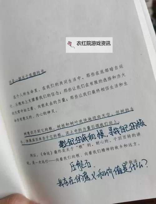 命运 25K/D任务完成方法心得图1