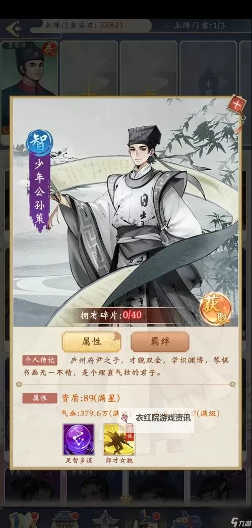 少年包青天手游冲榜顺序 少年包青天手游冲榜活动应该先冲哪个？图1