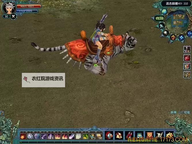 《魔戒传奇OL》FAQ第二期图1