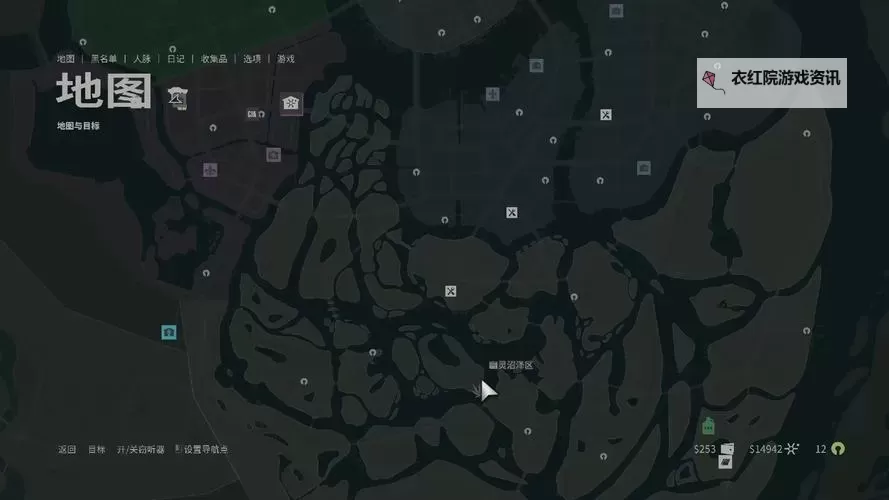 《四海兄弟3》修改器怎么用 修改器及使用方法说明图2