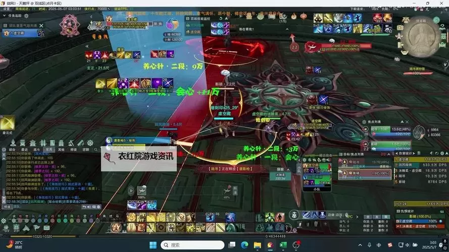 百战先锋如何双开 2021最新双开神器来袭图2