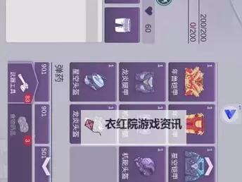 限时领取！2024最新阿瑞斯病毒2兑换码在线发放图1