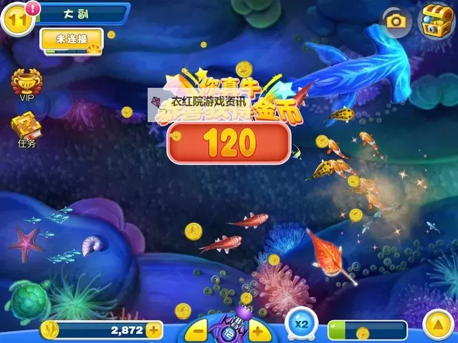 杠次捕鱼双开软件推荐 全程免费福利来袭图1