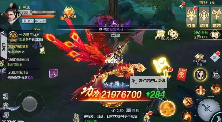 怎么双开问剑江湖？ 问剑江湖双开挂机图文全攻略图2