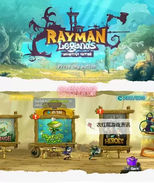 《雷曼传奇》白金攻略 雷曼传奇全奖杯解锁方法图2