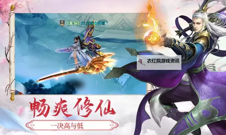 九天诛魔电脑版下载 横向测评:电脑玩九天诛魔模拟器推荐图1