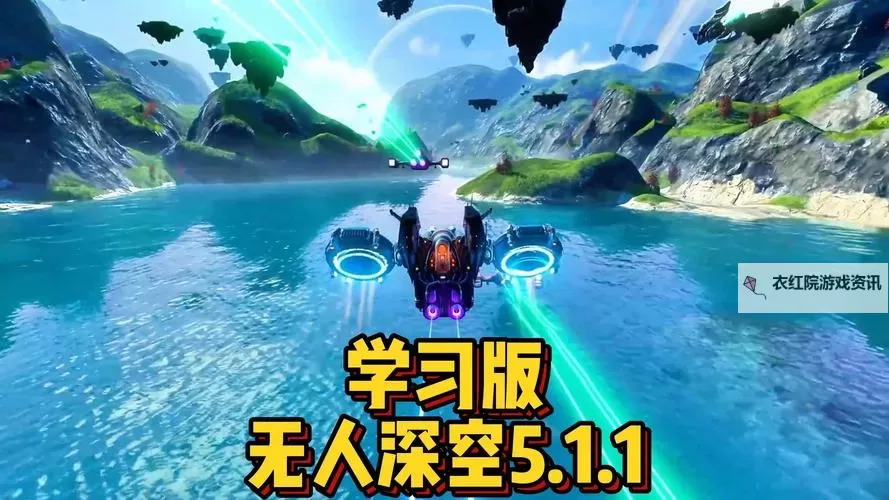 《无人深空》交易生存与三大路线玩法技巧详解 战斗与探索攻略图1