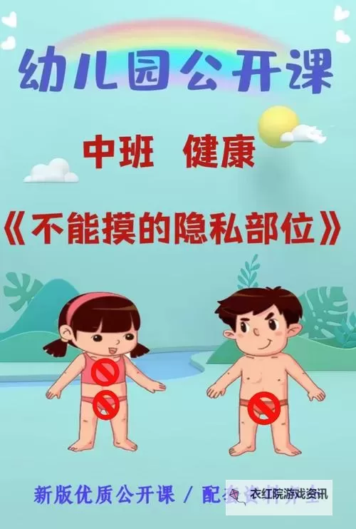 自己惩罚自己必须跟隐私有关的方法：保护与自律的平衡之道图1