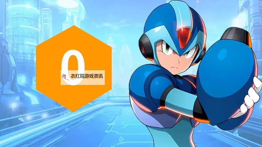 《洛克人时空裂隙》新手攻略：基础玩法&战斗操作详解！图2