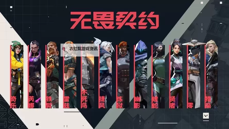 《无畏契约》VCT CN联赛AAK存钱局豪取ACE图1