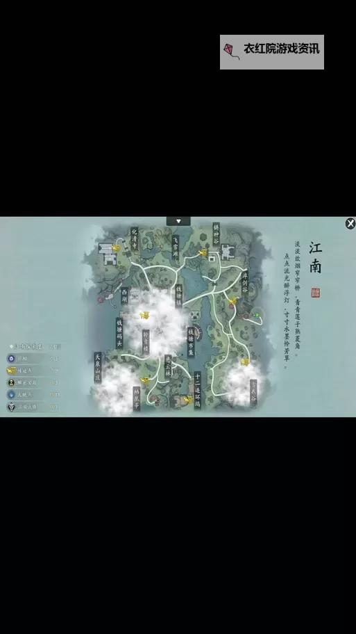 《天涯明月刀手游》赛季版全新PVE玩法战境试炼攻略详解图1