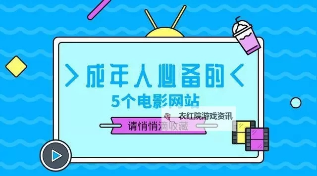 成人PPT网站大片入口：最新资源推荐与安全访问指南图1