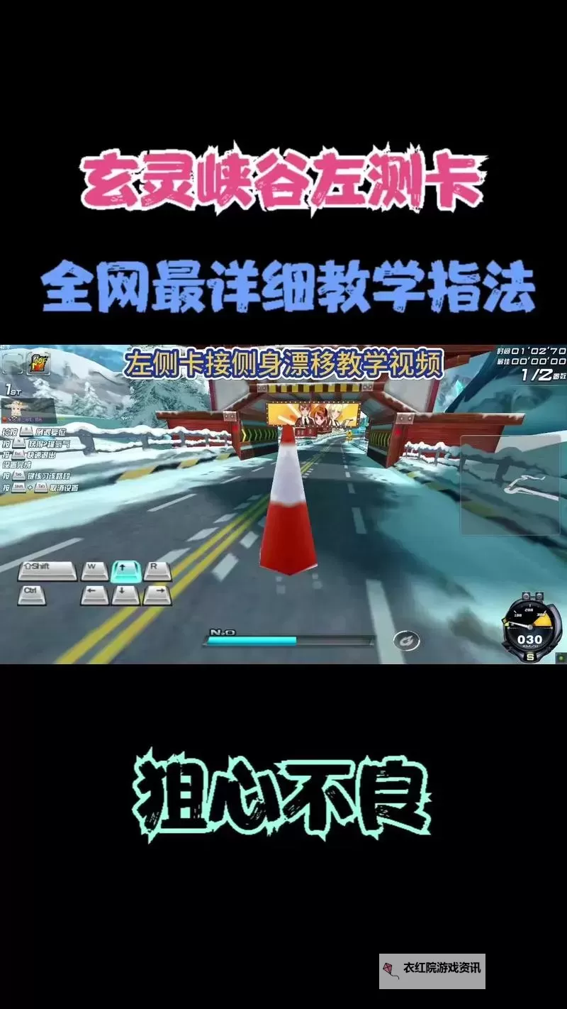 漂移少女双开挂机软件推荐  怎么双开漂移少女详细图文教程图2