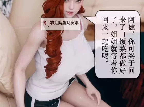 优质推荐：最新3d动漫瑟瑟视频在线播放资源在线观看图1