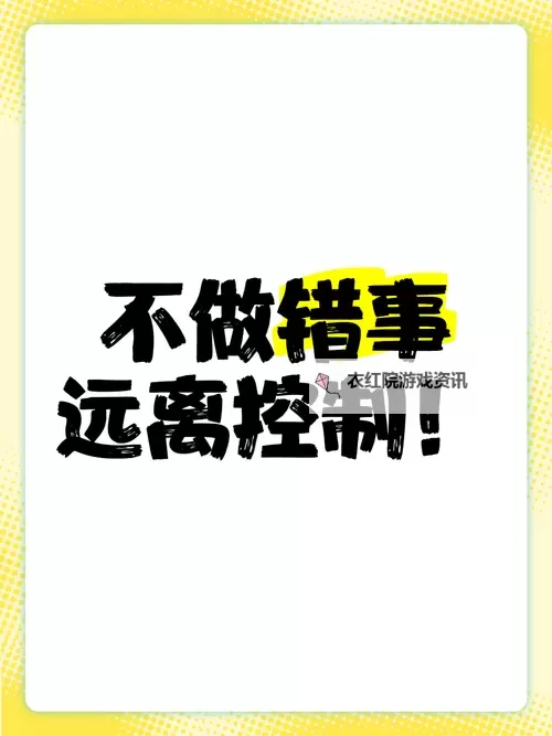 主人，我错了，能不能关掉开关？一场误会的心酸告白图2