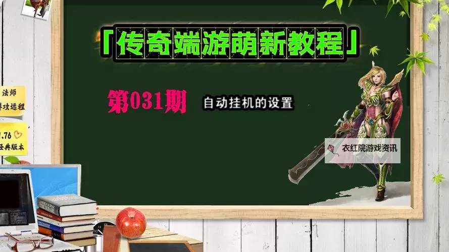 九仙传奇双开挂机软件推荐  怎么双开九仙传奇详细图文教程图1