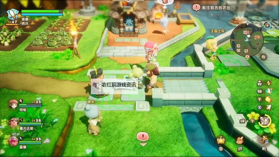 《幻想生活i转圈圈的龙和偷取时间的少女》皇家美味锅惊魂器获取方法图1