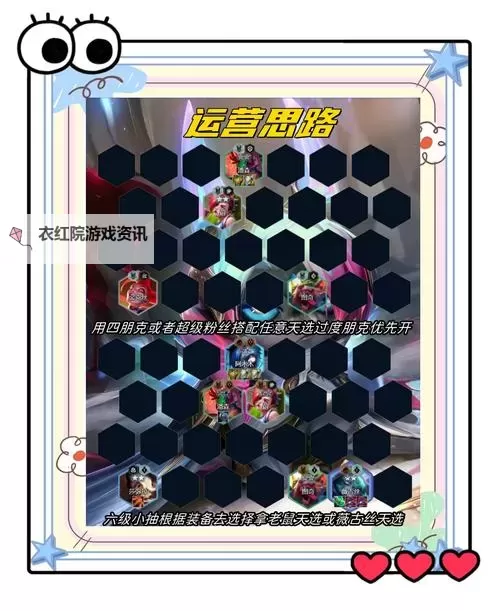 萌将大乱斗如何双开 2021最新双开神器来袭图1